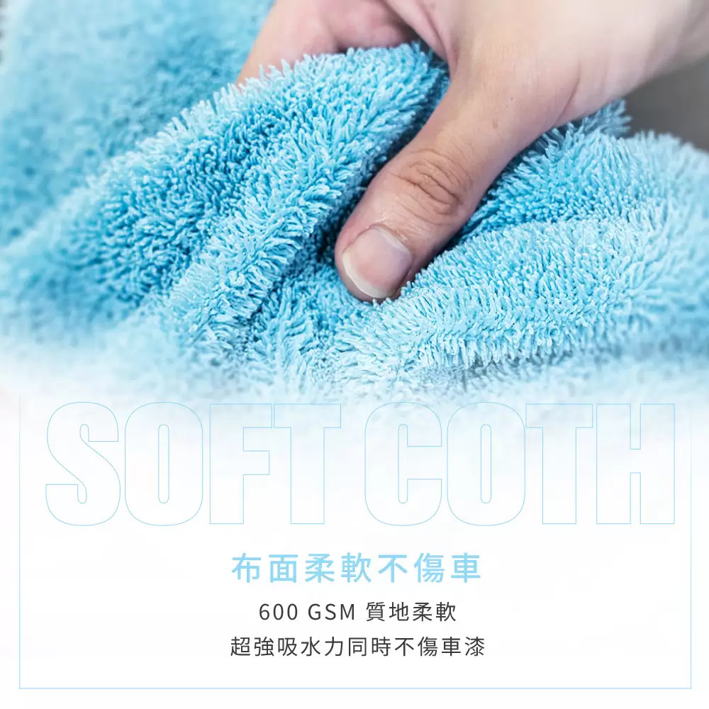 T.95 蝌蚪吸水布90x50cm
