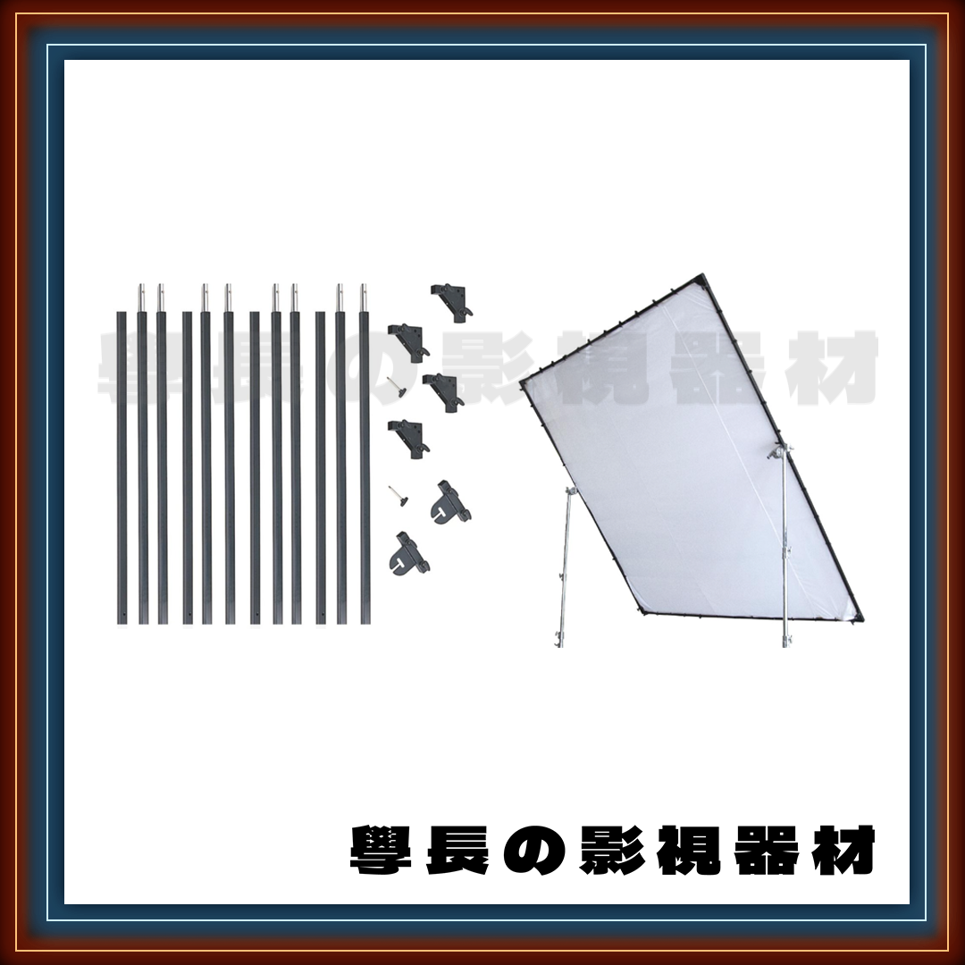 ［台中租賃服務］12x12 Butterfly 白布框組 含12x12白布*1 出租 租賃 攝影 燈光配件 學長の影視器材