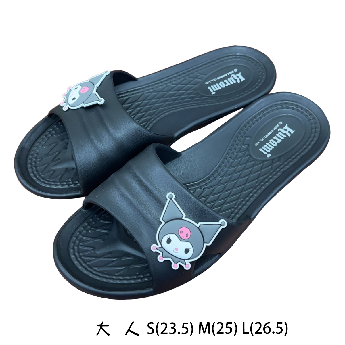 酷洛米拖鞋 EVA拖鞋 室內拖鞋 家居拖鞋 成人拖鞋 兒童拖鞋