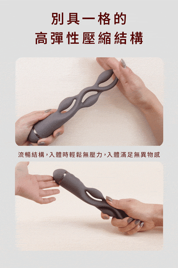 UEROS 三體串流按摩棒