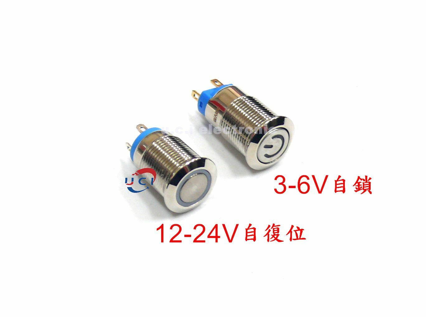 【UCI電子】(F-2) 金屬開關 12MM金屬按鈕 復位電源符號 電腦 喇叭 啟動 門禁啟動開關