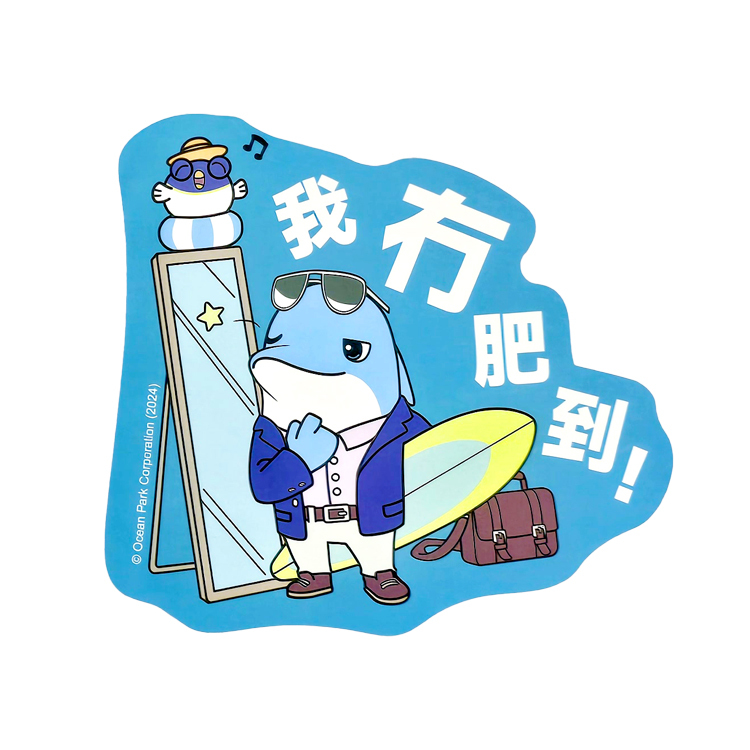 Oh!moments Luggage Sticker (Justin)