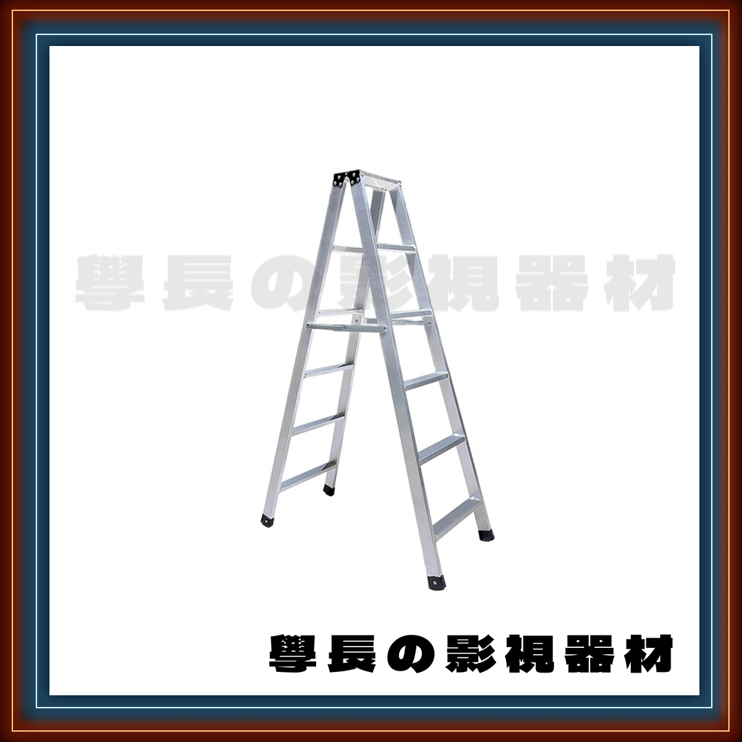 ［台中租賃服務］鋁梯 台中 中部 出租 租借 攝影 燈光 廠務 器材 拍片 拍攝 學長の影視器材