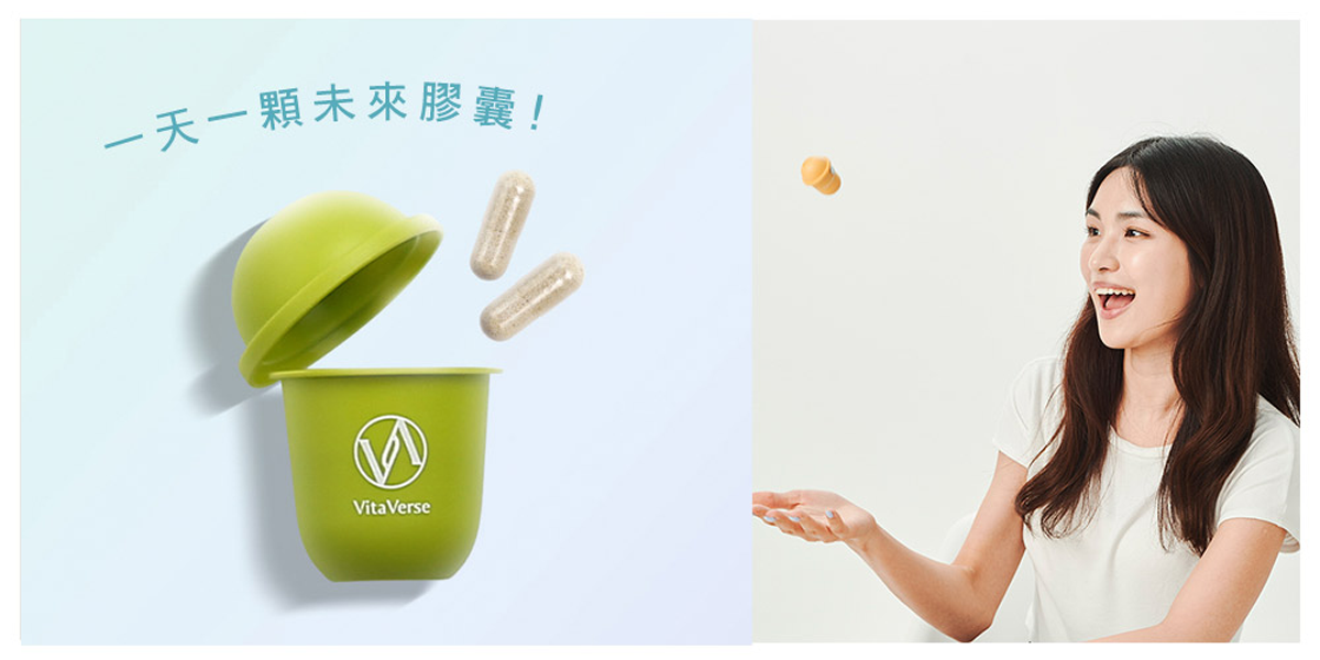 ff-bio-維他宇宙-綜合維他命女性維他命男性維他命-B群維他命CD益生菌葉黃素鈣魚油GABA西番蓮FloraGLO鎂