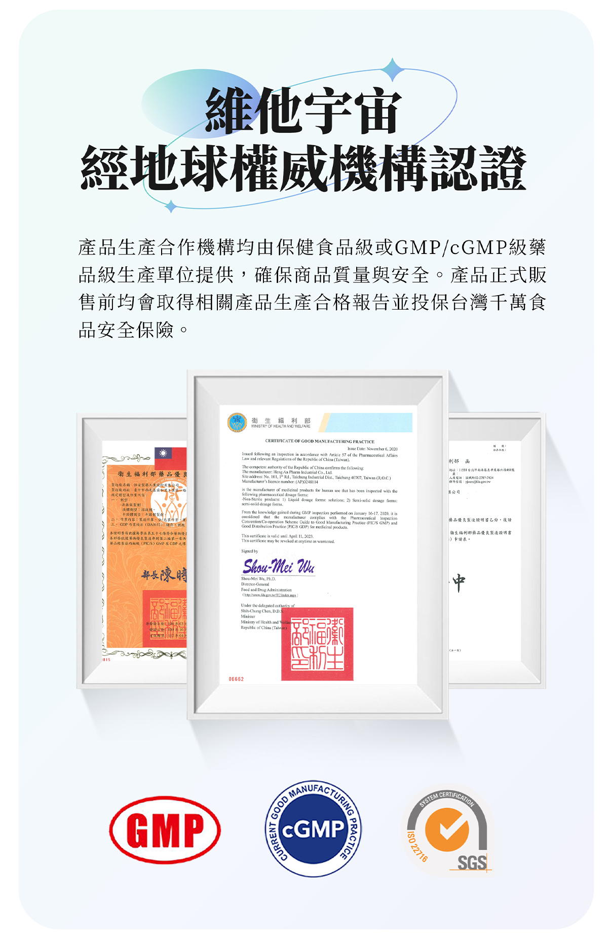 ff-bio-維他宇宙-綜合維他命女性維他命男性維他命-B群維他命CD益生菌葉黃素鈣魚油GABA西番蓮FloraGLO鎂