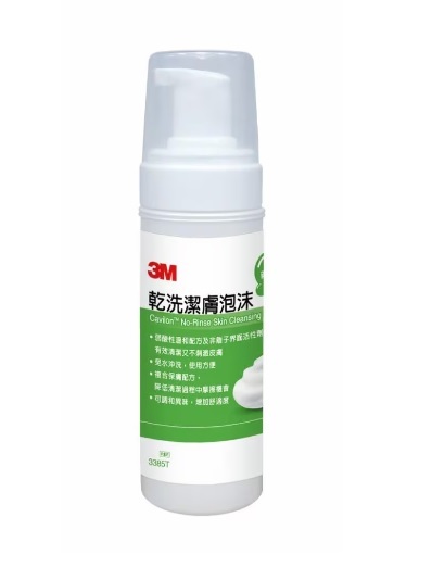 3M™ Cavilon™ 加膚康乾洗潔膚泡沫 3385T