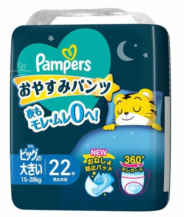 Pampers Ichiban 安睡褲 XXL碼 (22片) x4