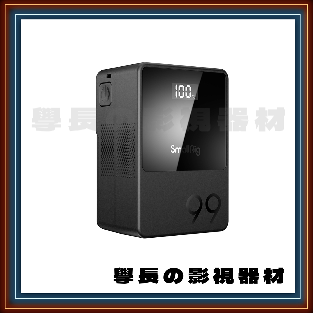 ［台中租賃服務］50/99Wh V掛電池 台中 中部 出租 租借 攝影 燈光 廠務 器材 學長の影視器材