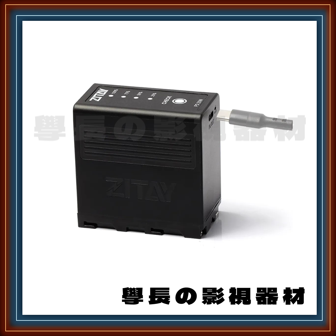 ［台中租賃服務］NP-F970 電池 550 570 750 台中 出租 租借 攝影 燈光 廠務 器材 學長の影視器材