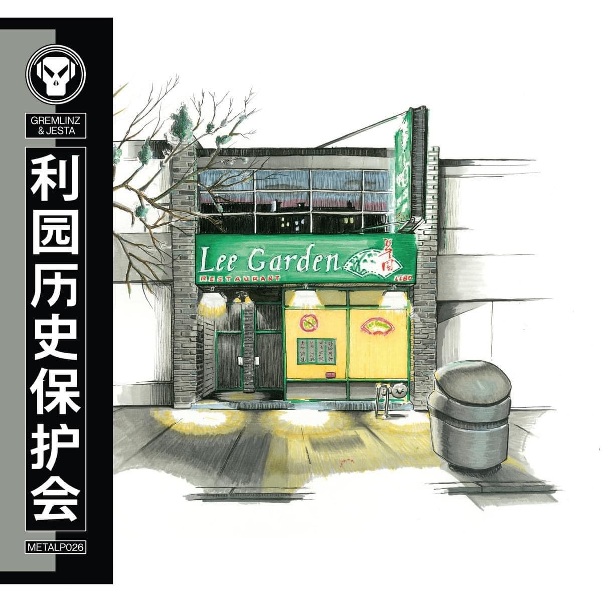Gremlinz & Jesta《The Lee Garden Historical Preservation Society》（3LP）