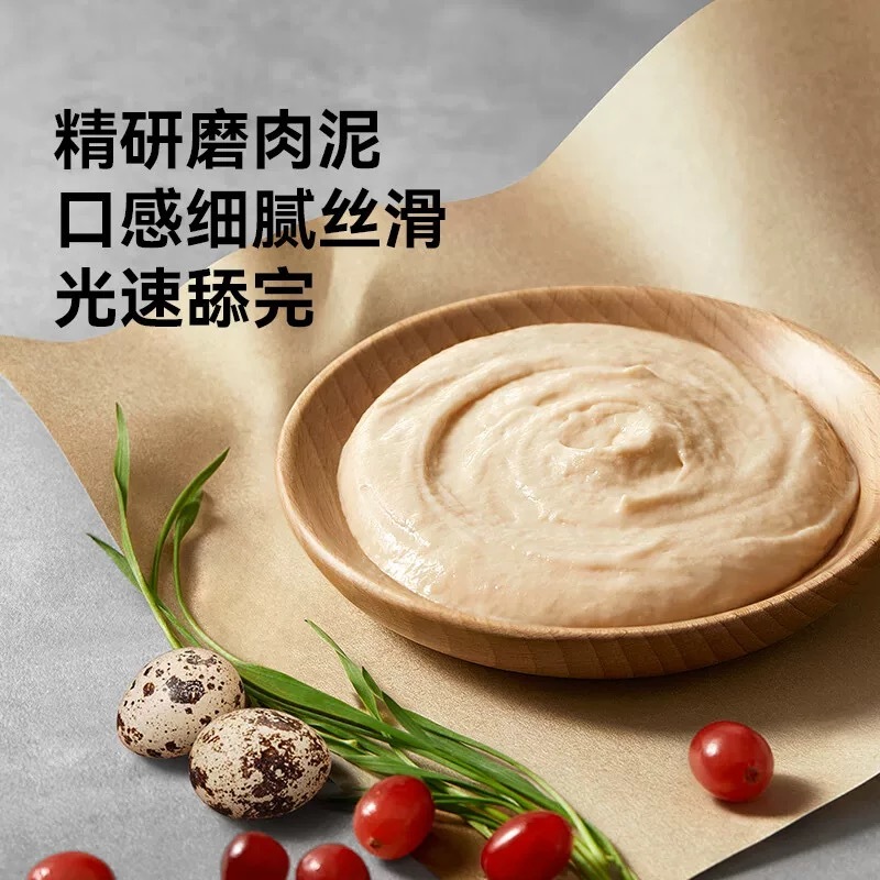 PARTNER帕特 宠物零食小勺系列 猫犬通用18g*10支