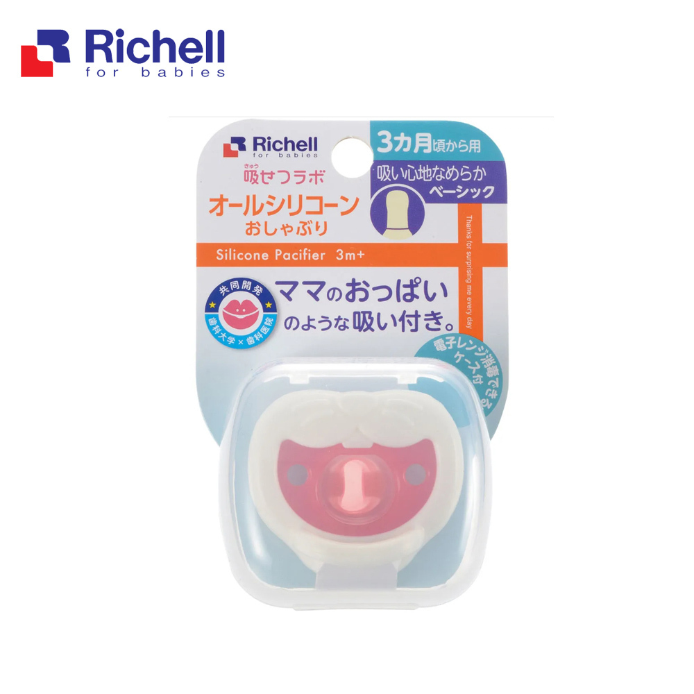【Richell 利其爾】全矽膠安撫奶嘴 繽紛樂系列 - 3M起 兔兔