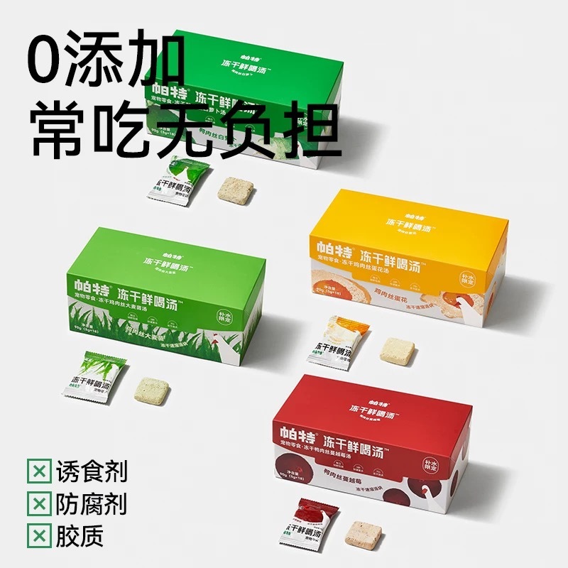 PARTNER帕特 宠物冻干鲜喝汤 猫犬通用 5g*18包*1盒