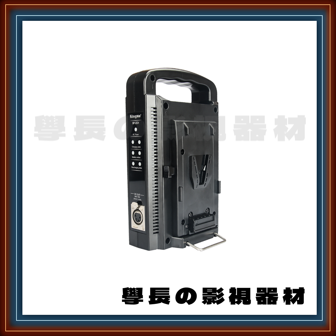 ［台中租賃服務］V掛雙充座 V掛電池 充電器 台中 出租 租借 攝影 燈光 廠務 拍片 學長の影視器材