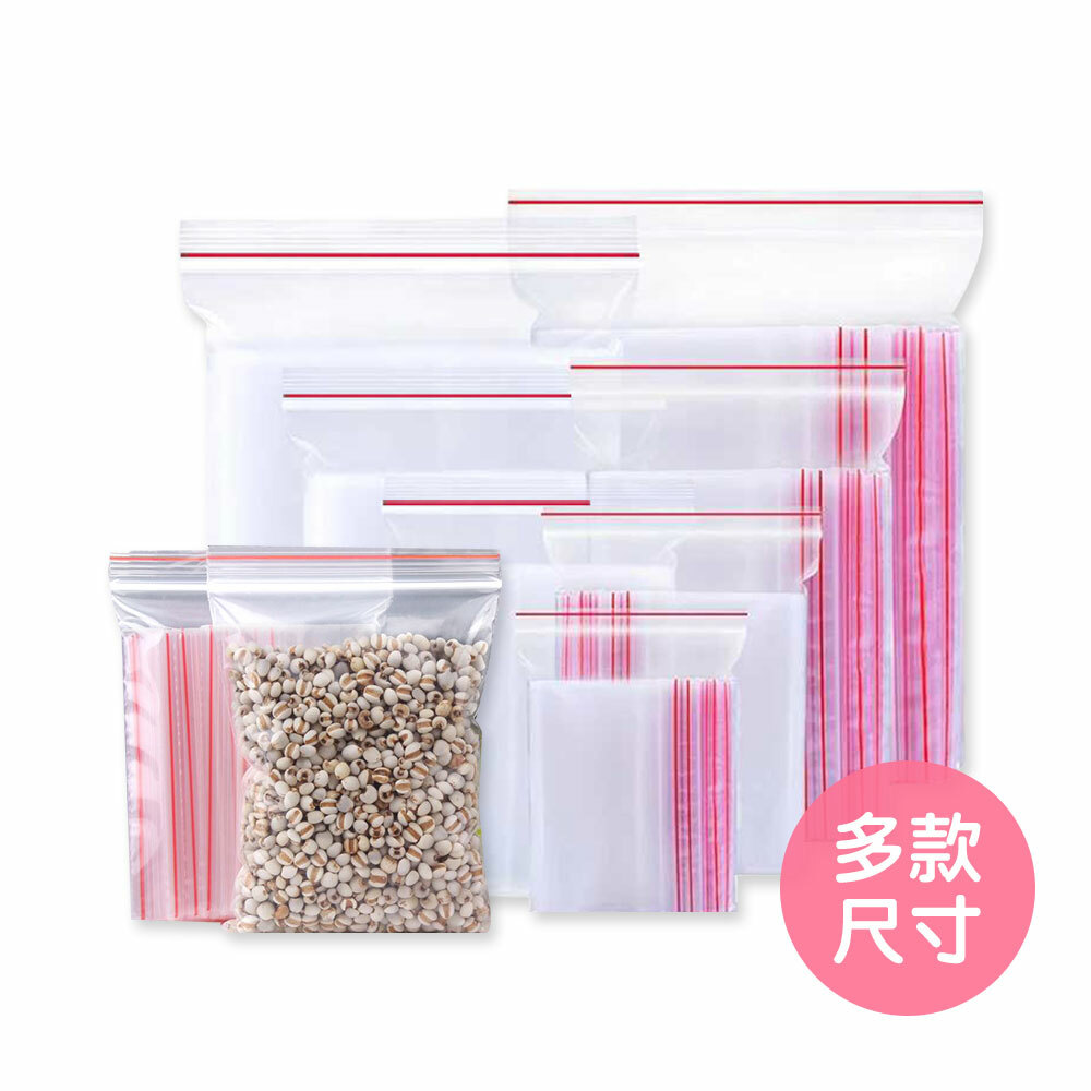 食品級夾鏈保鮮袋(耐冷熱)