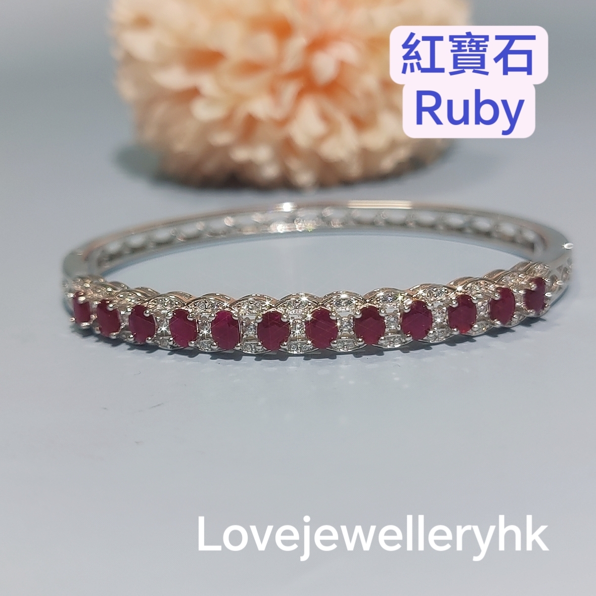 天然紅寶石手鐲  GB013