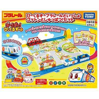 《 TAKARA TOMY 》 PLARAIL鐵道王國 動物園車車遊戲組