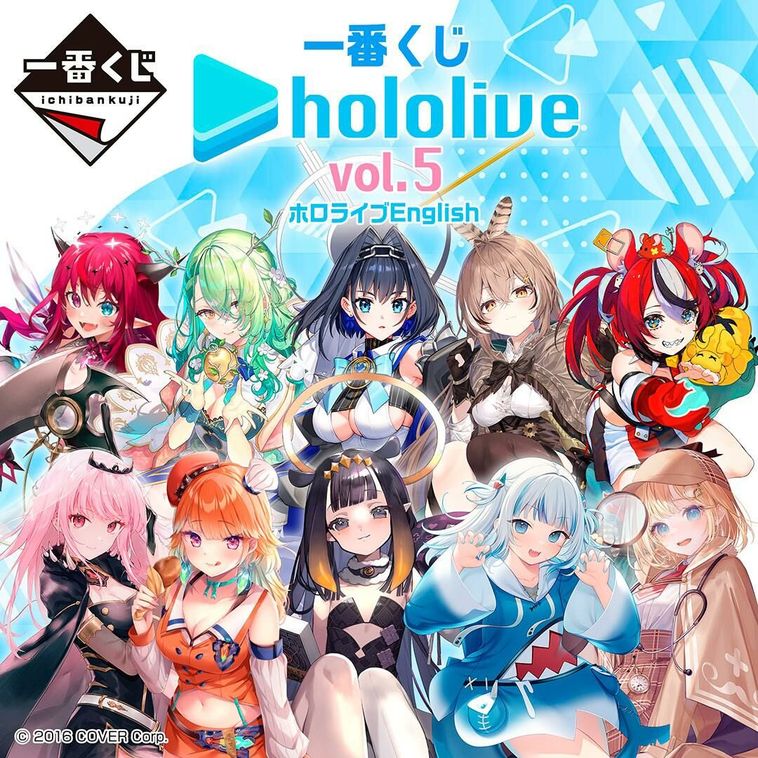 「官品現貨」hololive 一番くじ ホロライブ vol.5一番賞 原箱/半箱 Hololive EN Myth/Promise 角色SET/半箱/原箱