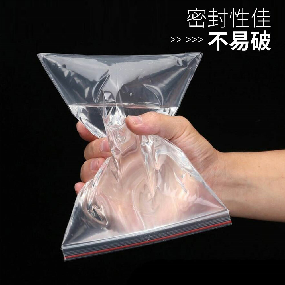 食品級夾鏈保鮮袋(耐冷熱)