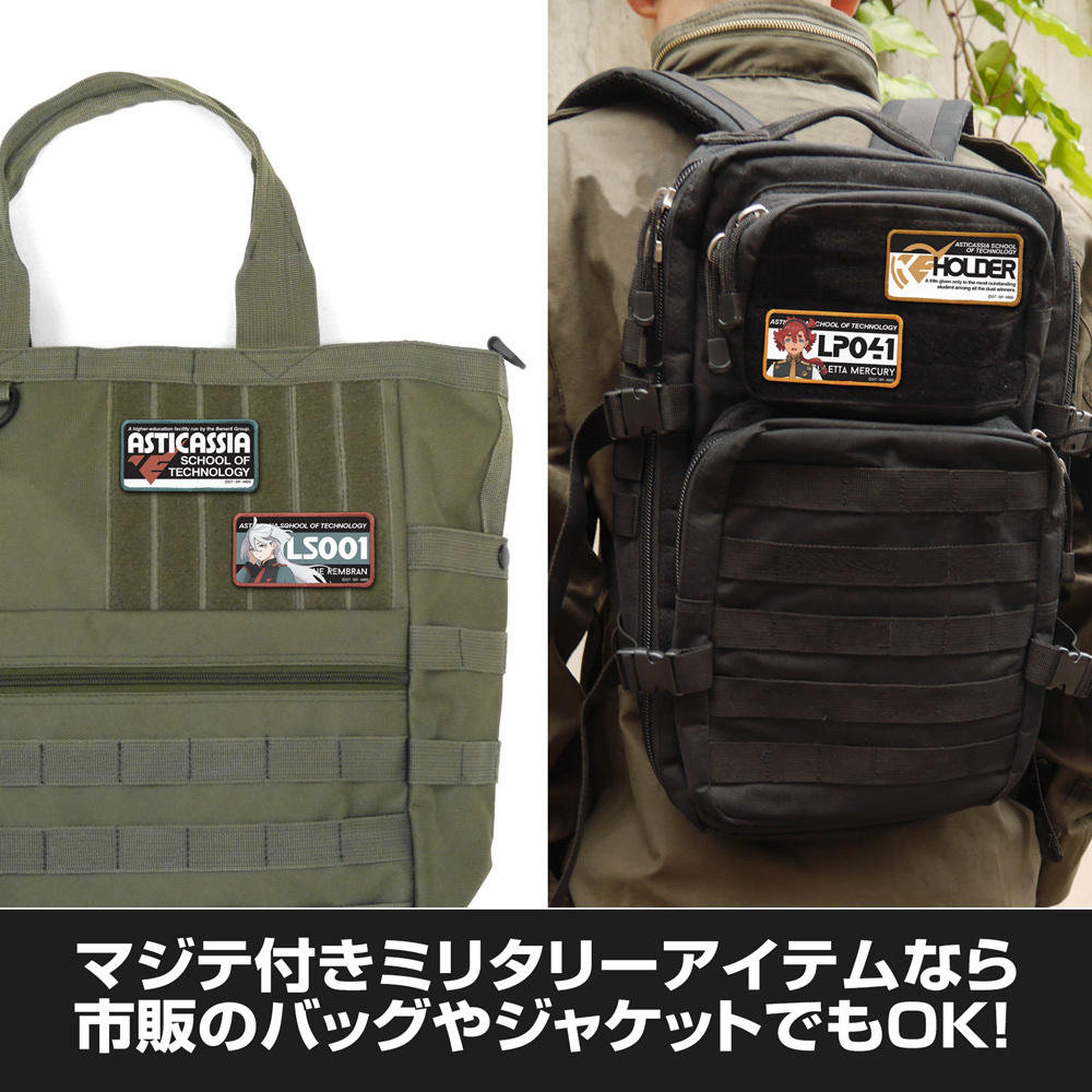 Cospa 0519 ミオリネ・レンブラン 脱着式フルカラーワッペン [機動戦士ガンダム 水星の魔女]