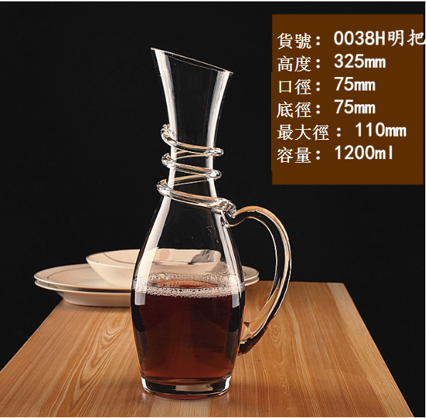 爆款【1個】水晶玻璃醒酒器（貨號容量：0038H明把/1200ml）