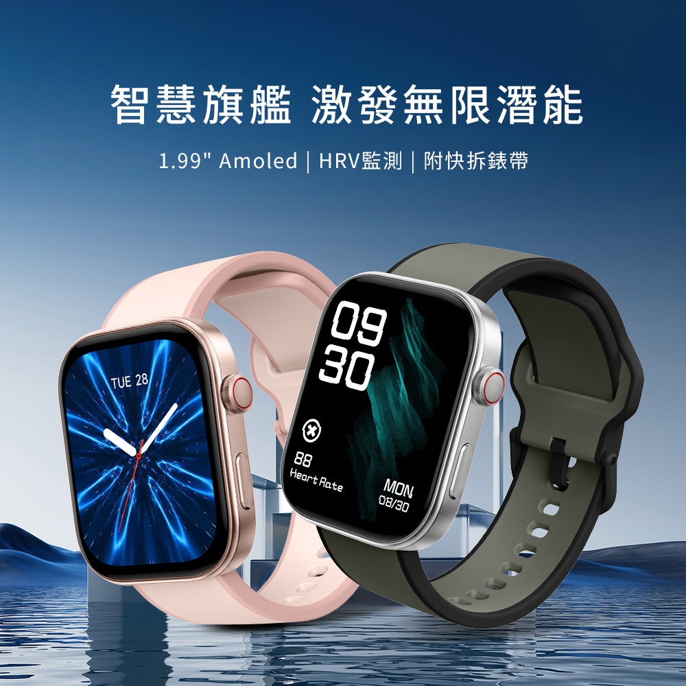 BENTLEY 賓利 BEY-GTX12 多功能 矽膠 電子錶 手錶 附快拆錶帶(電話/運動/心律/血氧/血壓/睡眠)