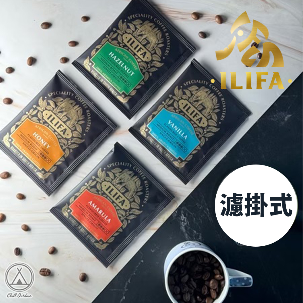 ILIFA 非洲醇香咖啡濾掛包 (盒裝10包入)
