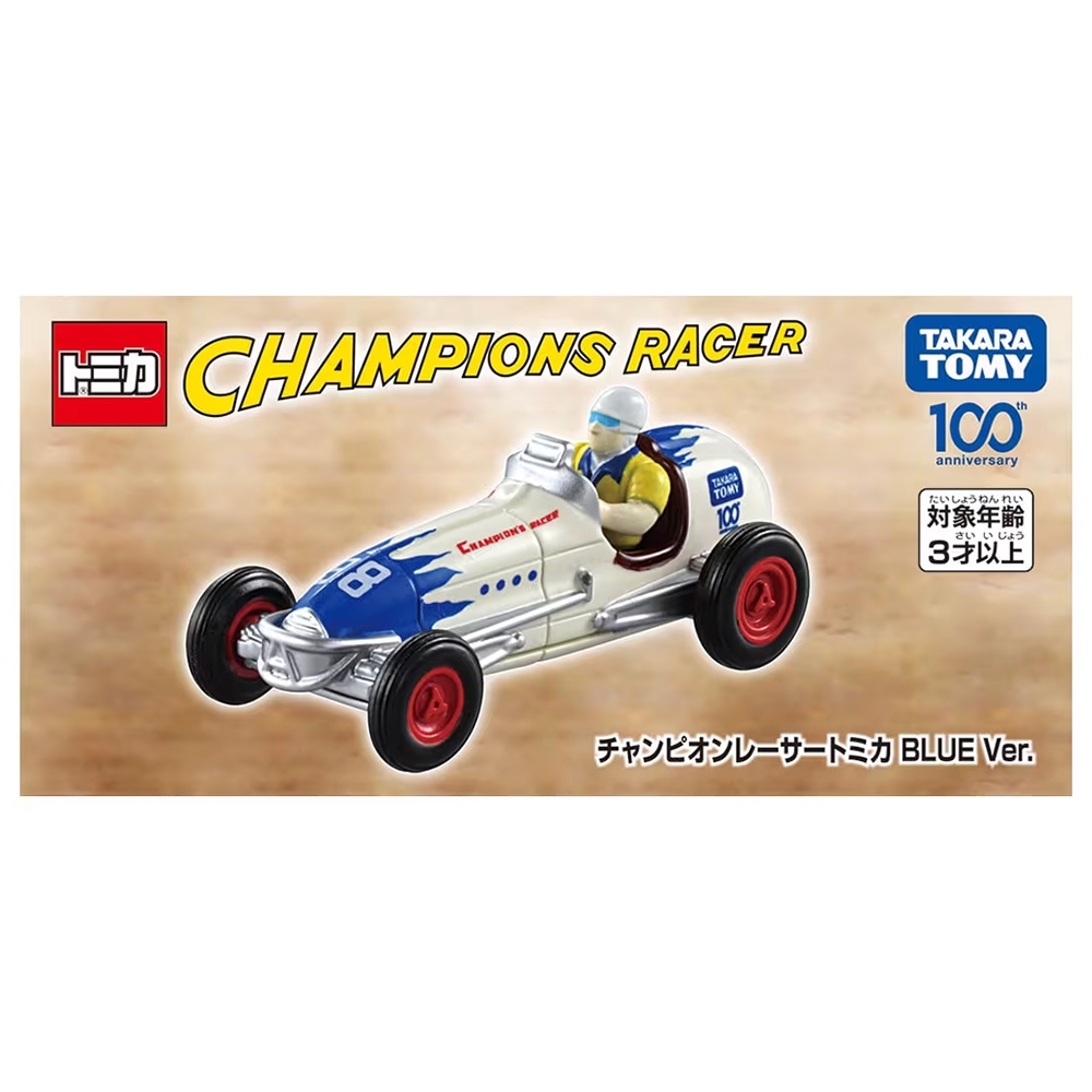 《 TAKARA TOMY 》TOMICA 100週年紀念車-藍