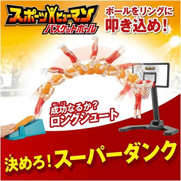 《 TAKARA TOMY 》 桌遊 驚險刺激!我是灌籃王!