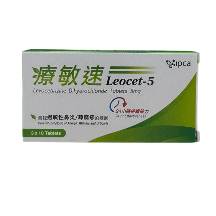 療敏速 LEOCET-5 Levocetirizine Dihydrochloride Tablets 5 MG 3 x 10 Tablets