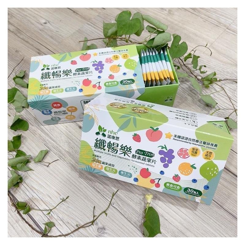 JK  諾康思-纖暢樂 Pro Trim