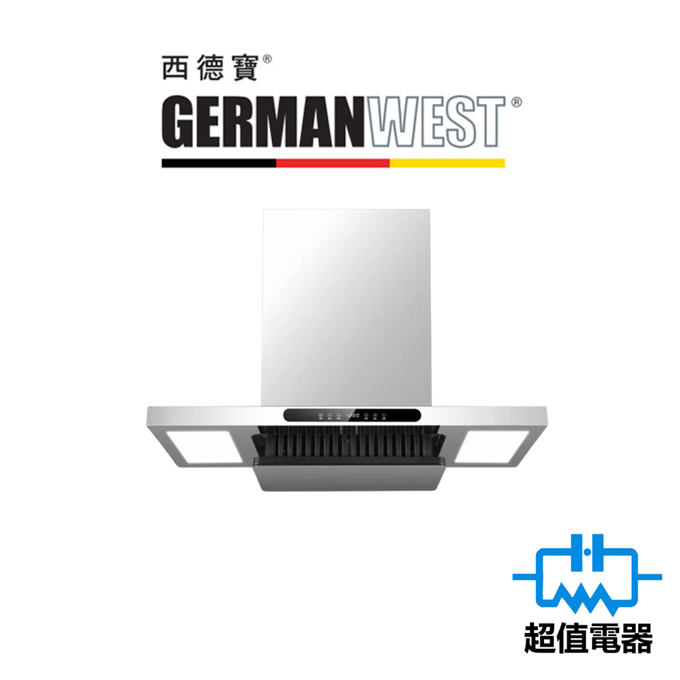 German West 西德寶 GW900 ST/BK色 90厘米 1800轉 智能嵌入式自動升降抽油煙機 (GW-900)
