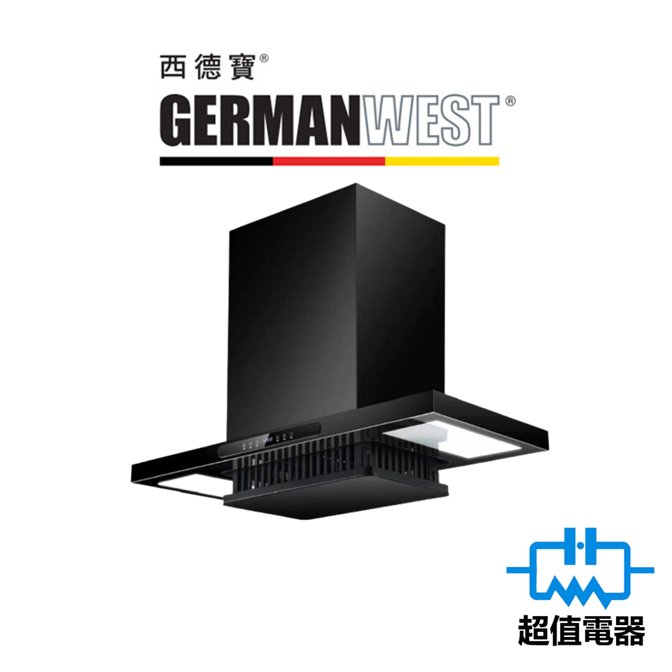 German West 西德寶 GW900 ST/BK色 90厘米 1800轉 智能嵌入式自動升降抽油煙機 (GW-900)