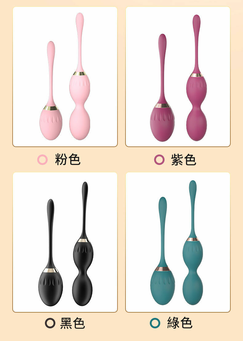 LILO｜凱格爾聰明球｜聰明球｜凱格爾運動