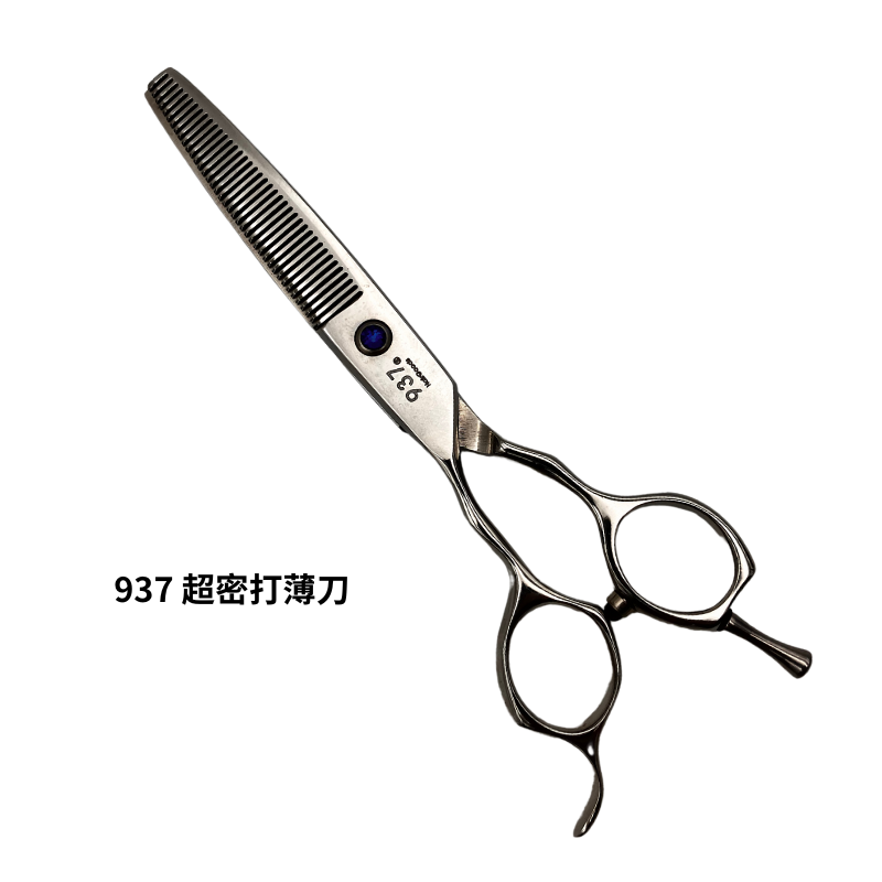 937 L左手剪 超密打薄刀