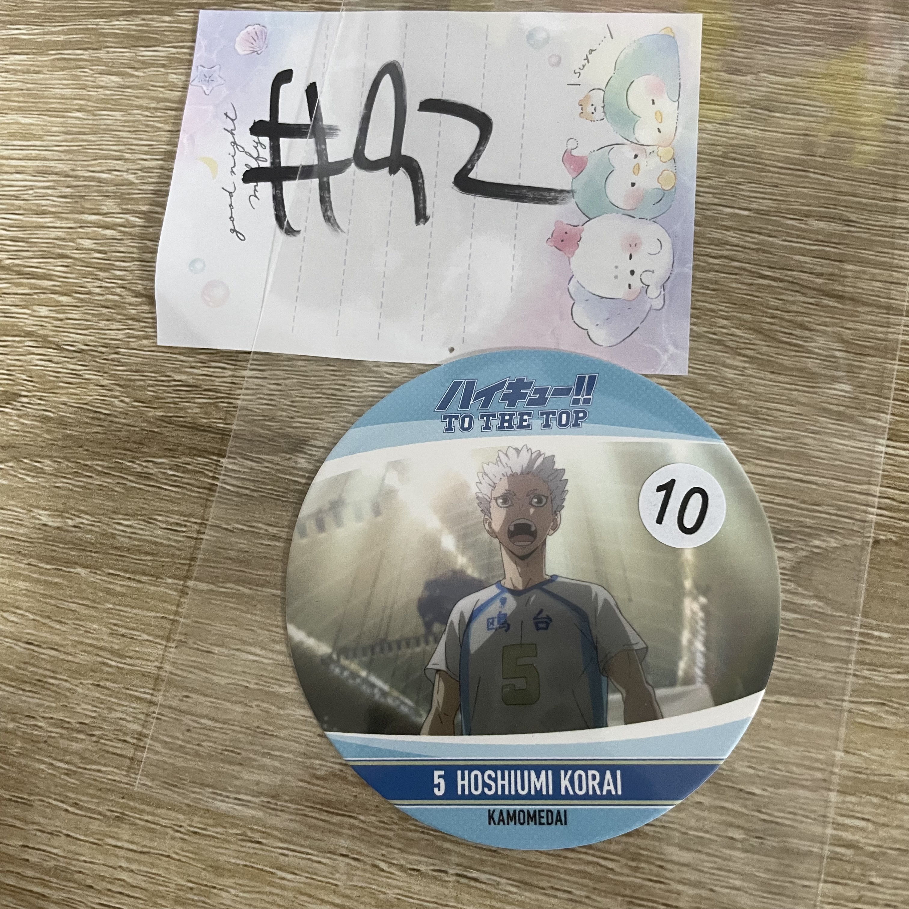 排球少年  星海  杯墊#92