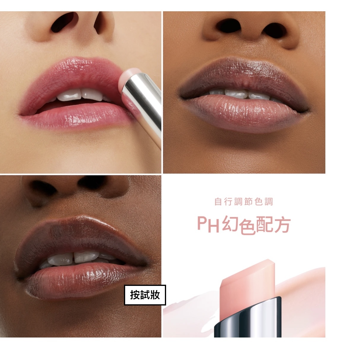 《韓國連線》MAC 粉漾幻色果凍護唇膏