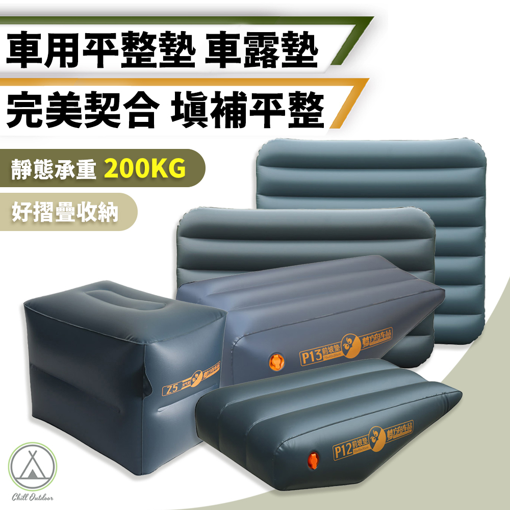 車用平整增高墊－(多尺寸)