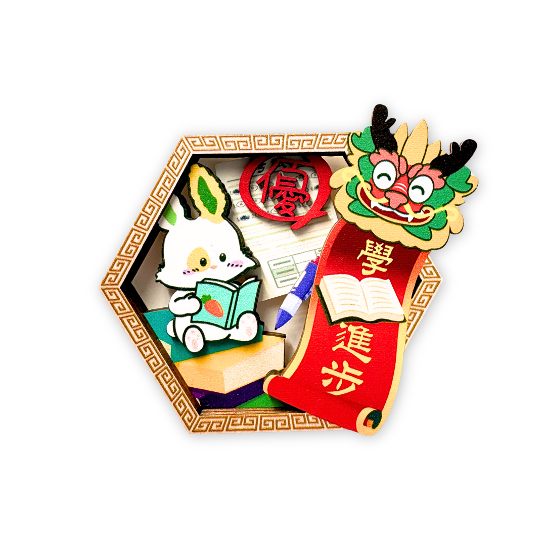 Robbi the Bunny Magnet - Academic Progress