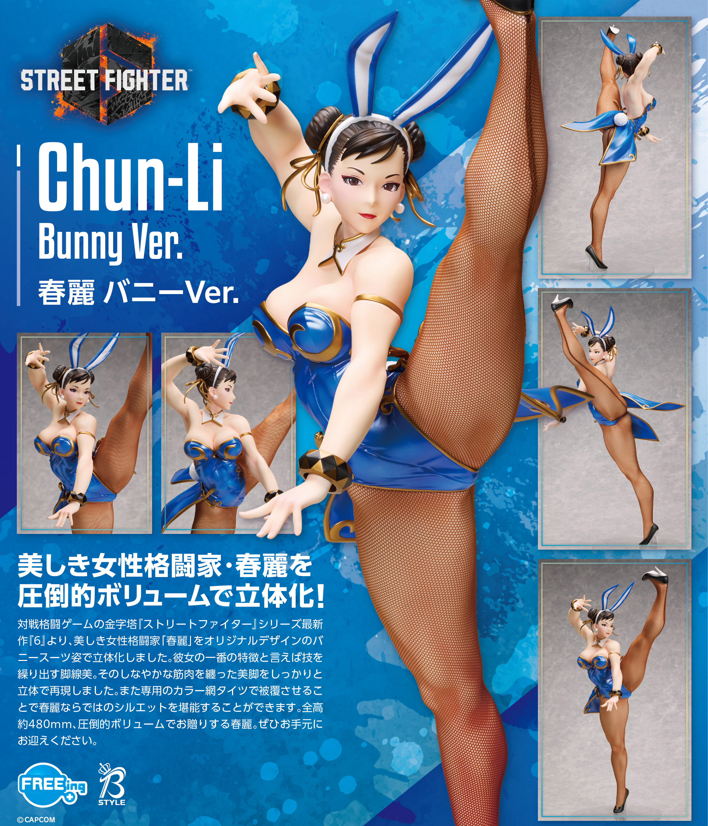 B-style "Street Fighter 6" Chun-Li Bunny Ver.