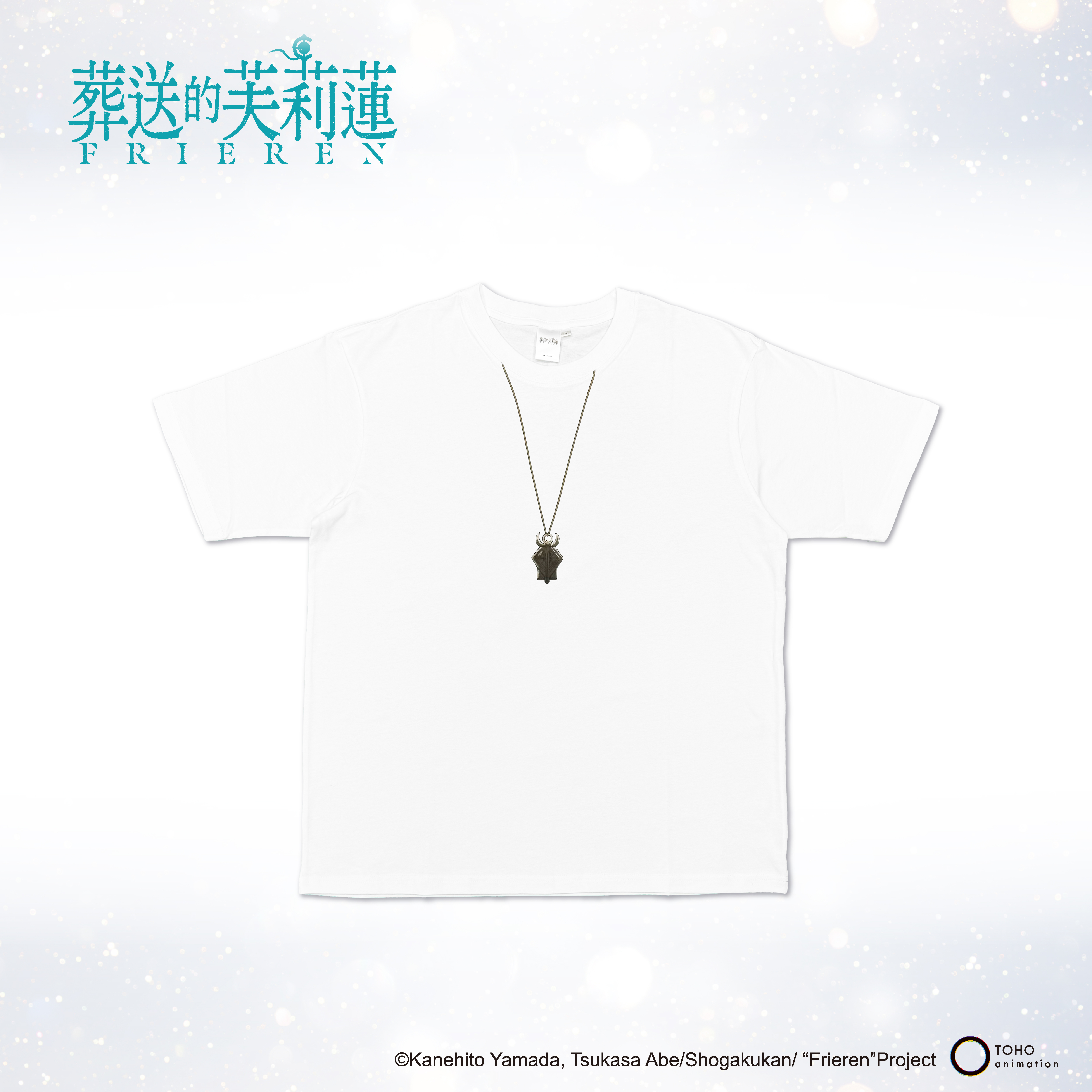 葬送的芙莉蓮-T-shirt-聖杖之證