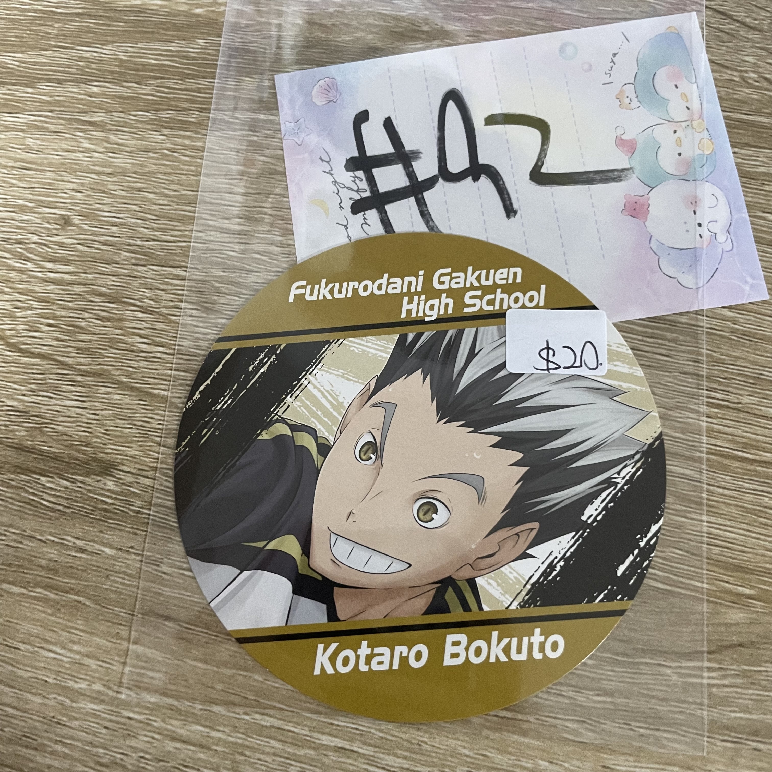 排球少年  木兔   杯墊#92