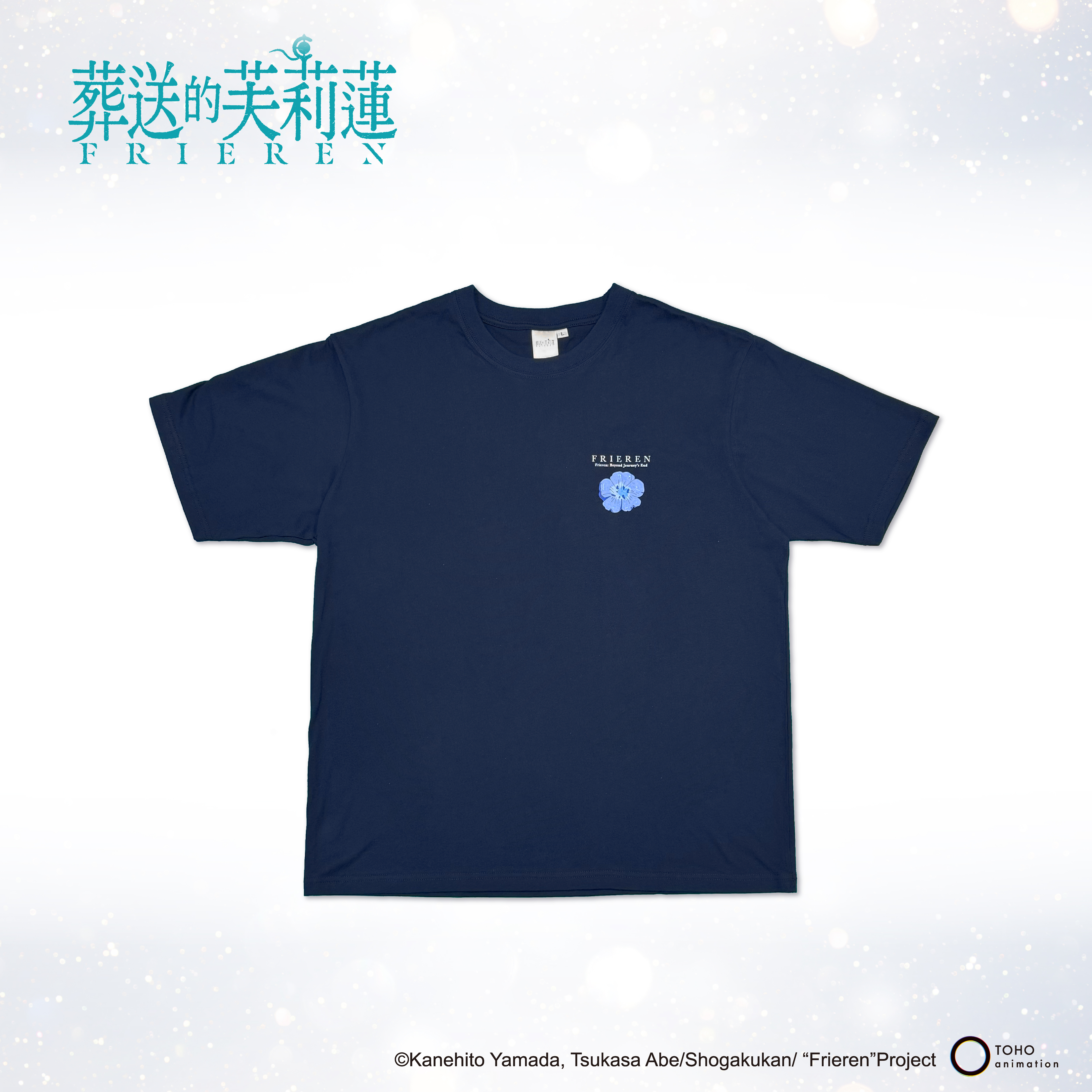 葬送的芙莉蓮-T-shirt-芙莉蓮&欣梅爾