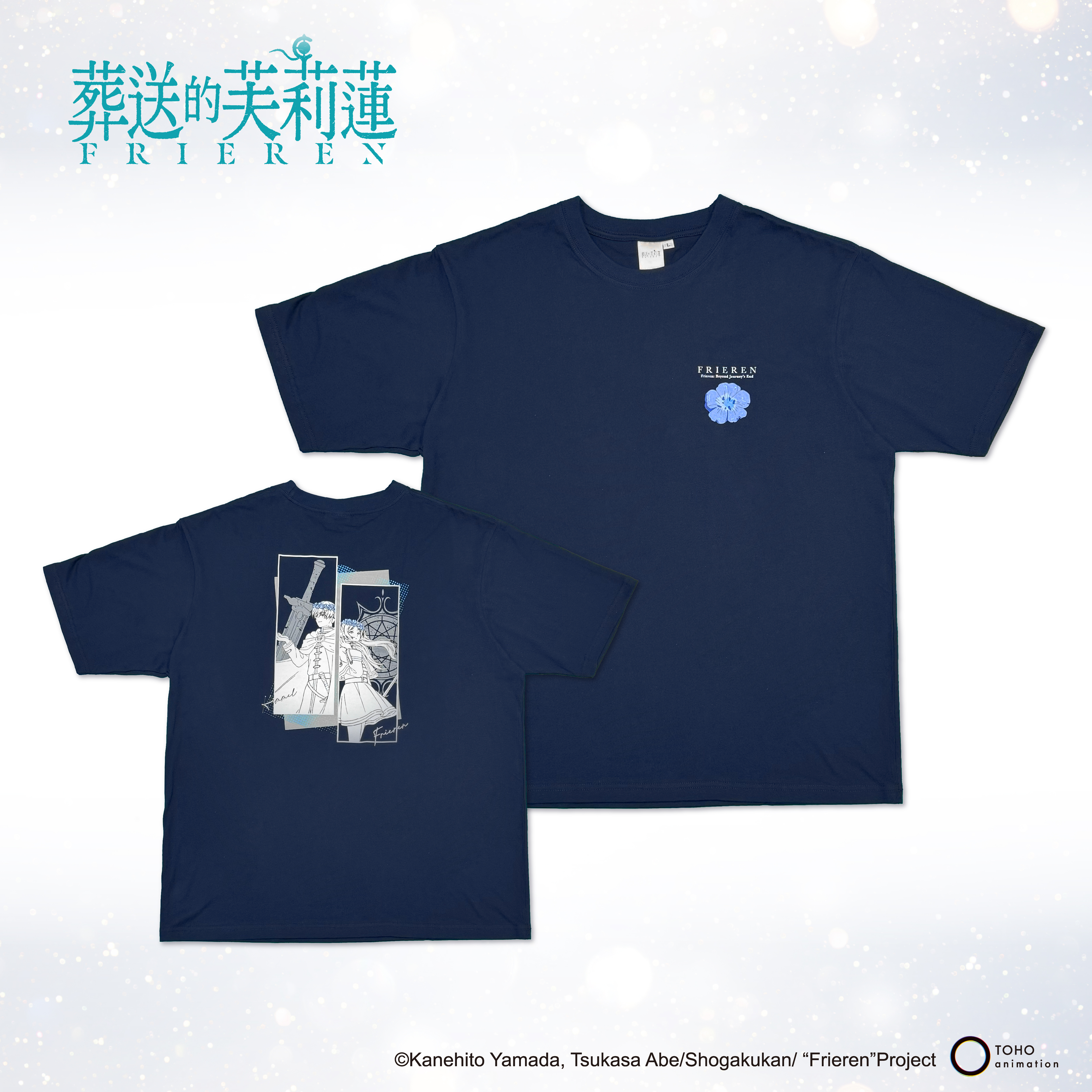 葬送的芙莉蓮-T-shirt-芙莉蓮&欣梅爾