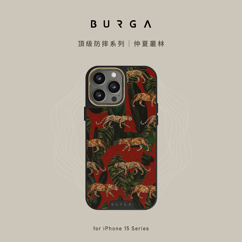 BURGA Elite款-仲夏叢林(iPhone 15 Pro/ Pro Max) (一般/磁吸式)保護殼