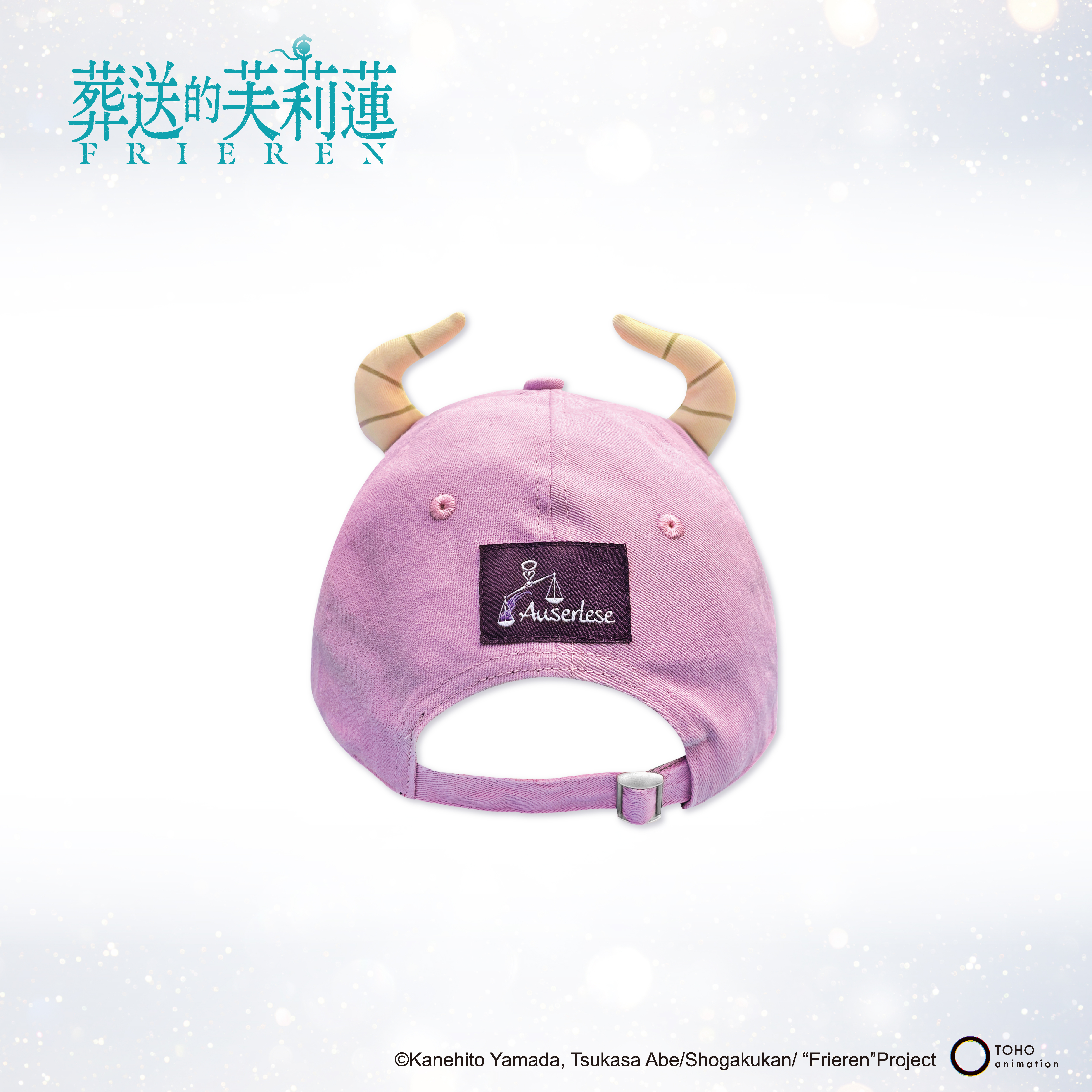 葬送的芙莉蓮-休閒帽-斷頭的阿烏拉