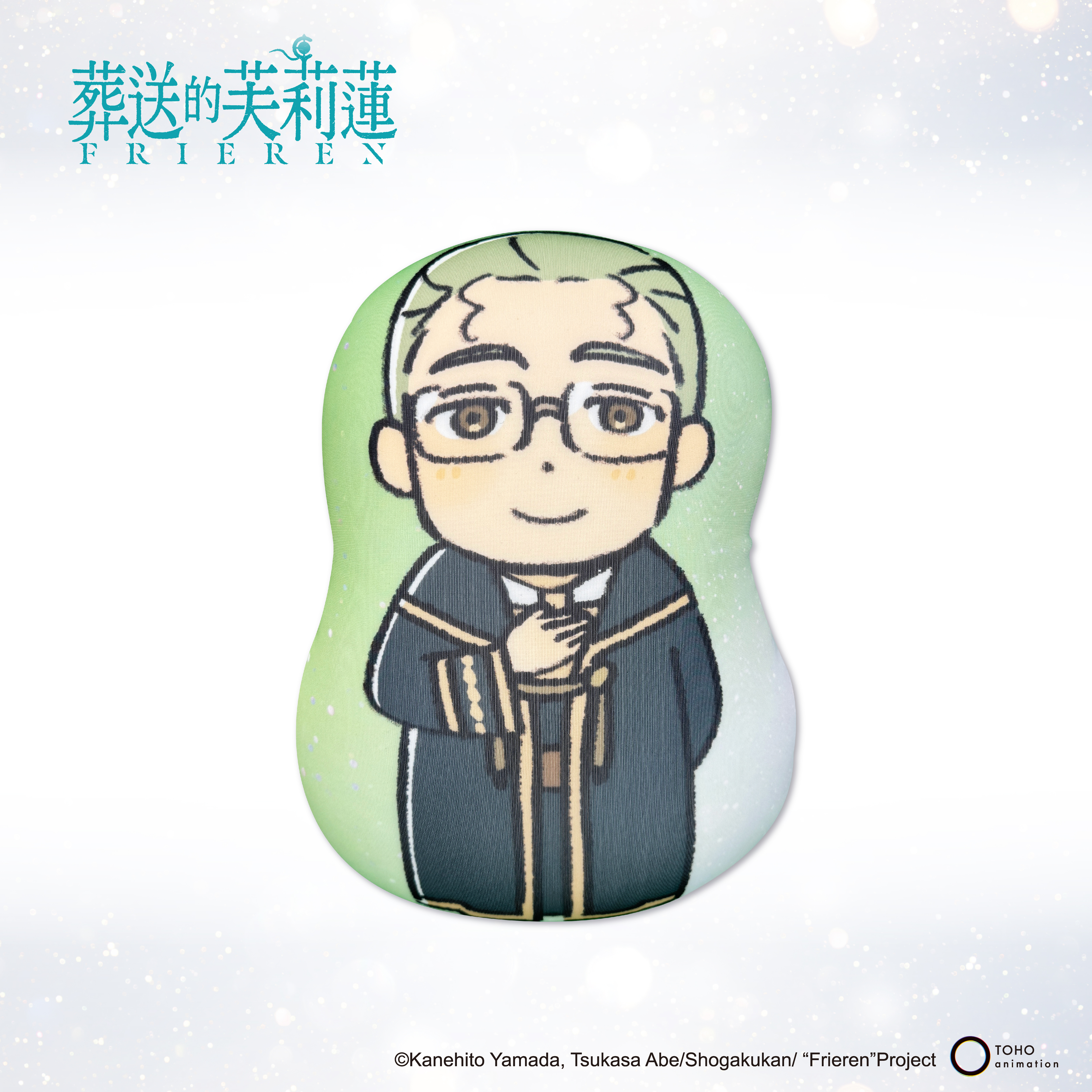 葬送的芙莉蓮-Q版小靠枕-海塔&艾冉