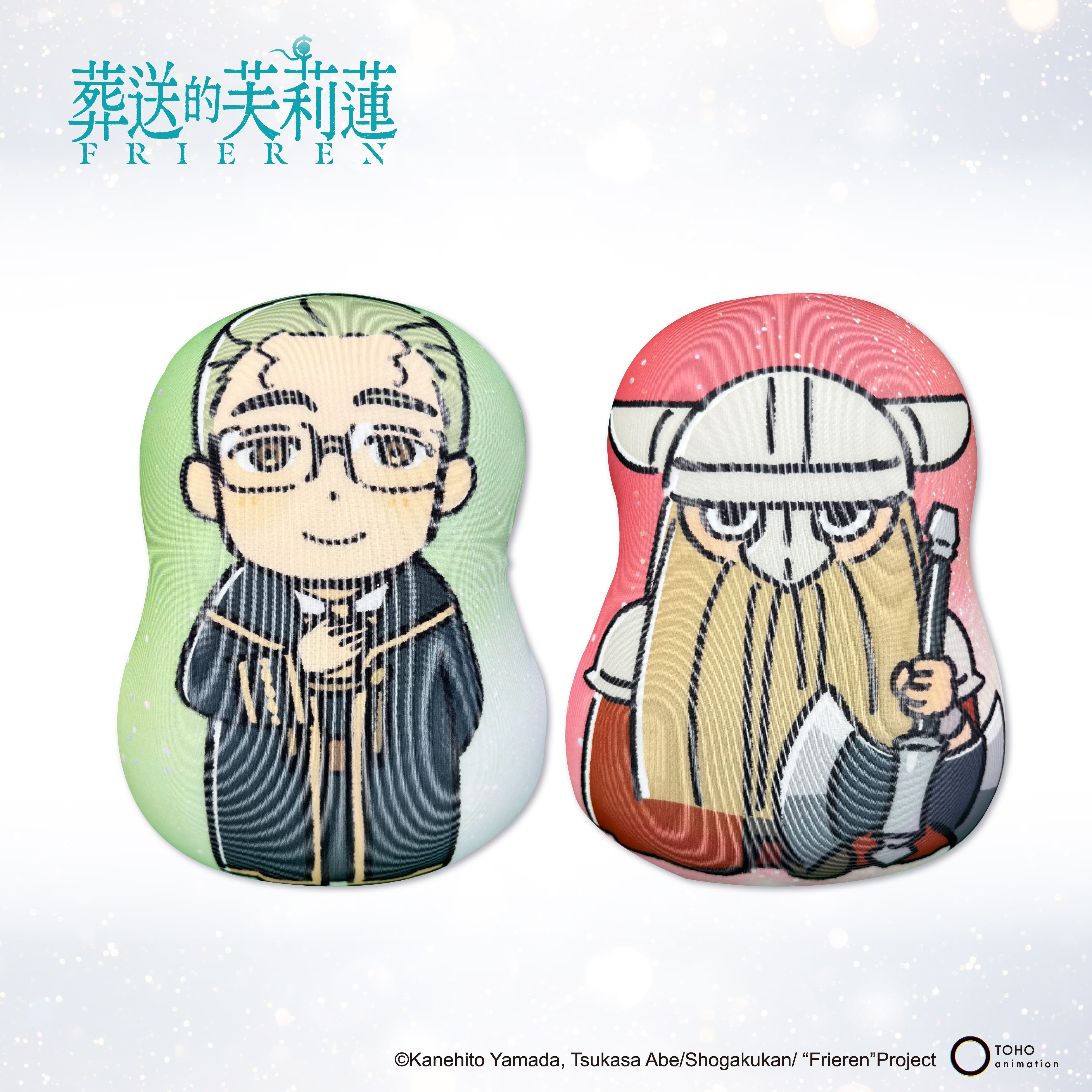 葬送的芙莉蓮-Q版小靠枕-海塔&艾冉