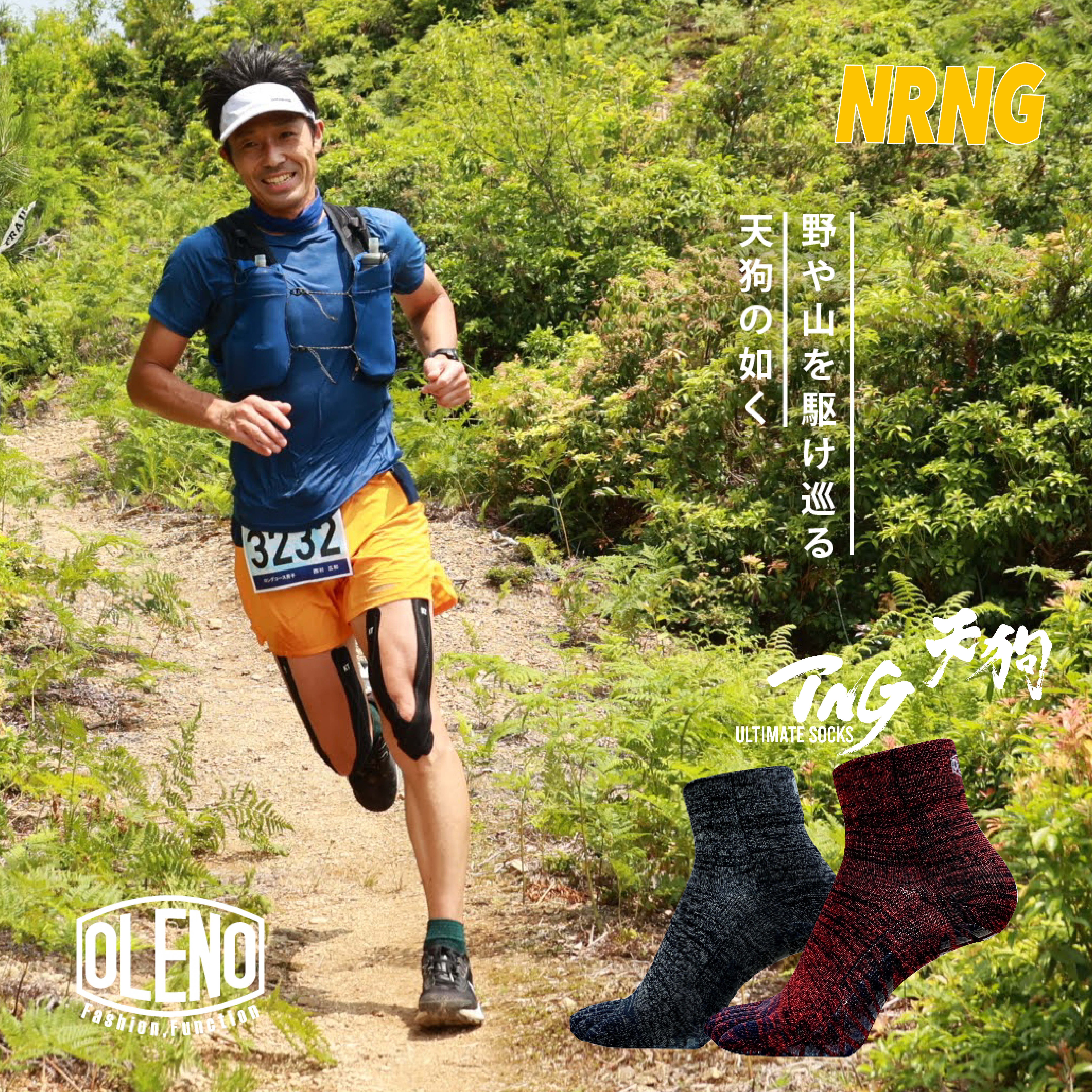oleno socks