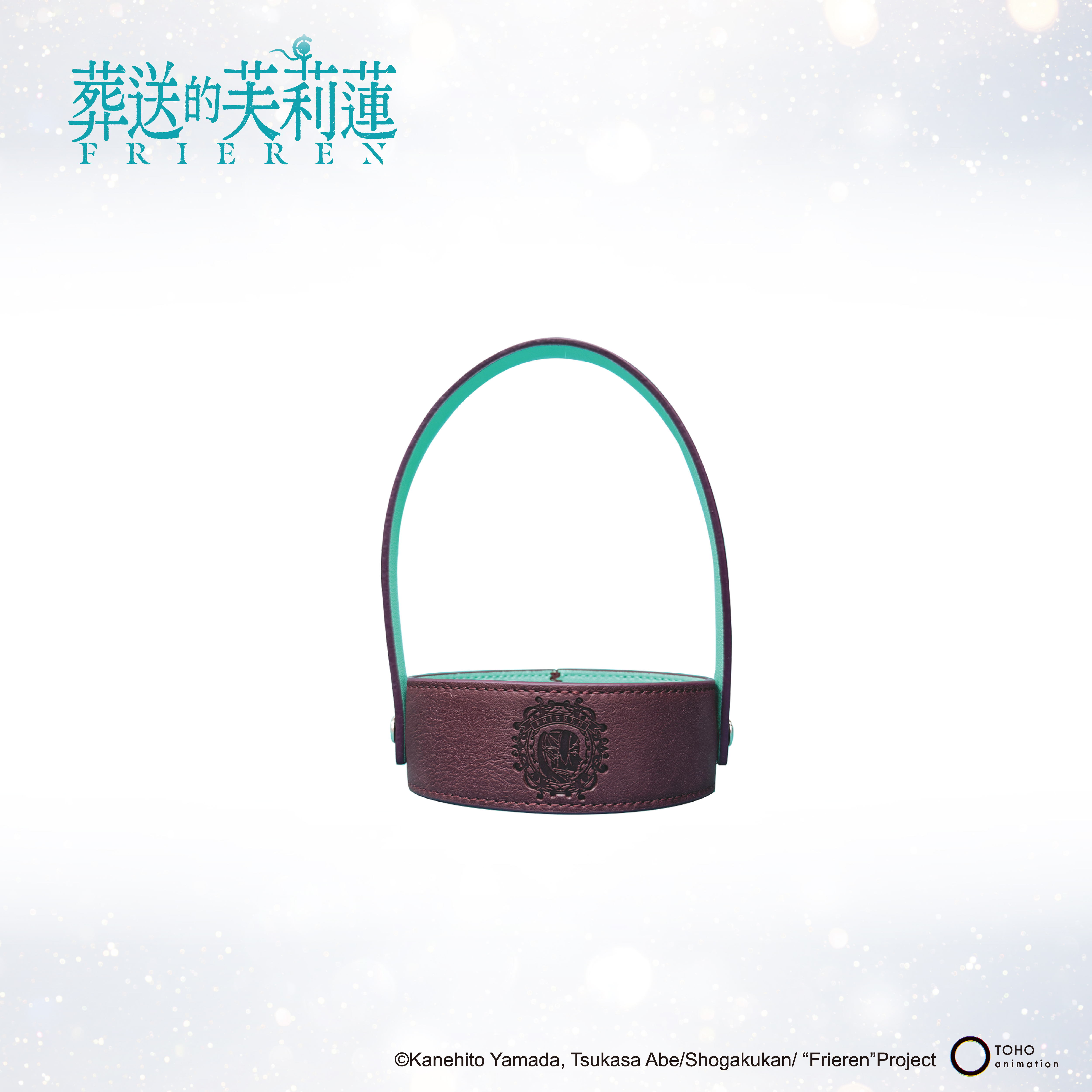 葬送的芙莉蓮-皮革飲料提袋-芙莉蓮